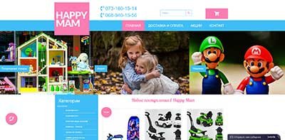 створити інтернет магазин ціна