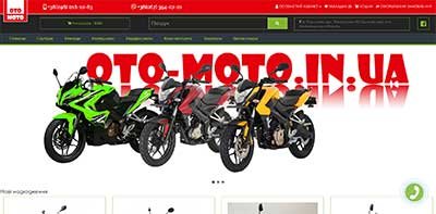 створити інтернет магазин ціни